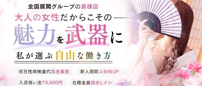 イエスグループ 華女(かのじょ)松山店