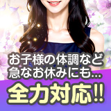 RANKAN.Ma cherie-マシェリ-