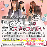 恋愛 生 欲情の扉