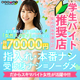 恋愛マット同好会