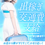 Plus難波(Plusグループ)