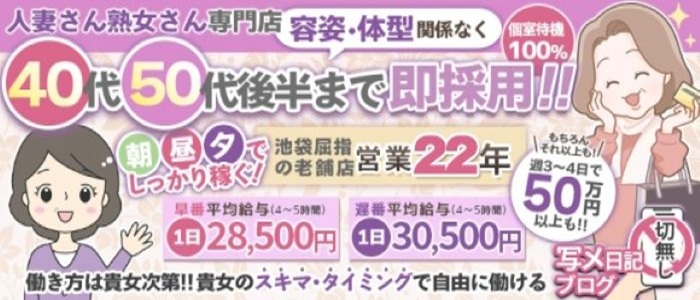 熟女紹介センター