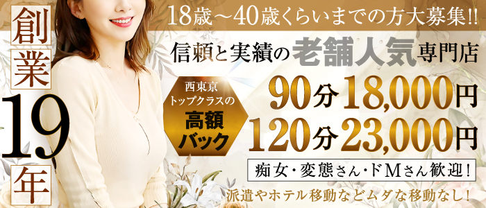 マニアック女人館