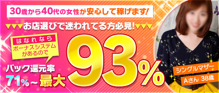 夜這い茶屋はなれ