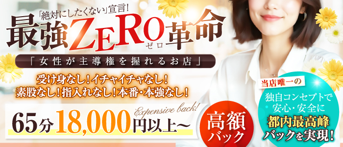 性の極み妻 好き者たちの宴