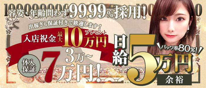 八王子デリ倶楽部