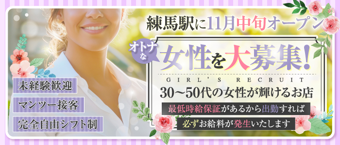 オヴァンゲリオン