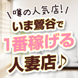 あなたに逢いたくて