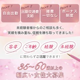 熟女パラダイス