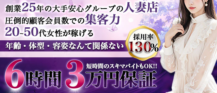 熊本人妻コレクション