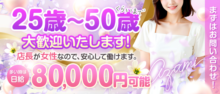 あざみ