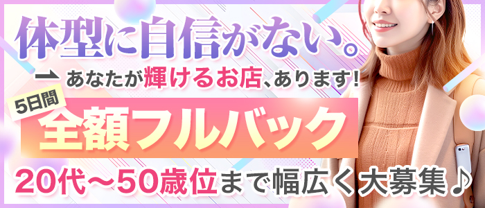 人妻ぷっちょ　四日市・鈴鹿人妻ぷっちょ　四日市・鈴鹿