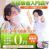 恋女房
